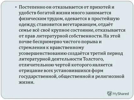 Состояние отказа