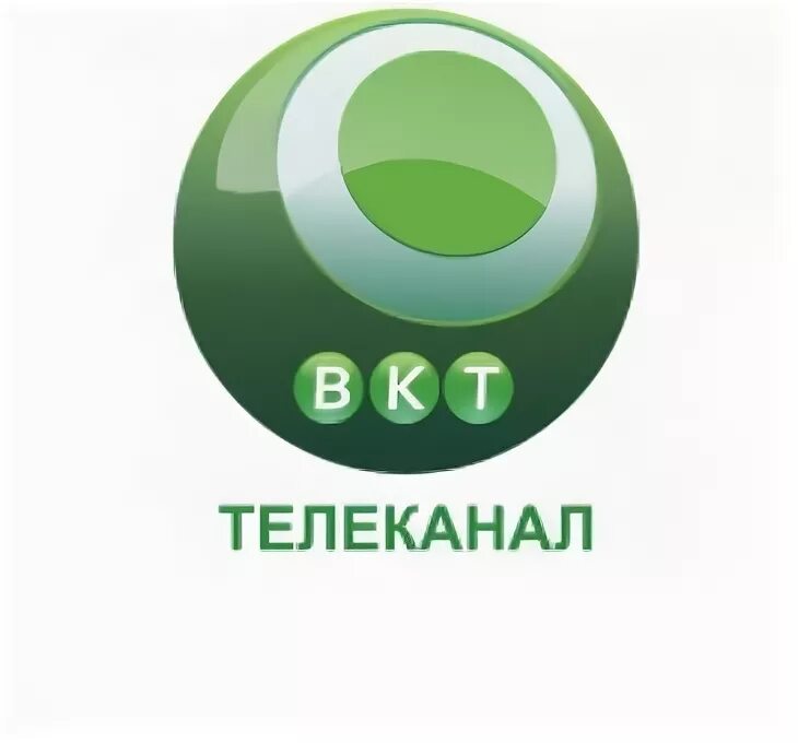 Телефоны телекомпаний. ВКТ (Телеканал). Эмблема ВКТ. Телеканал ВКТ логотип. Коммерческий канал.