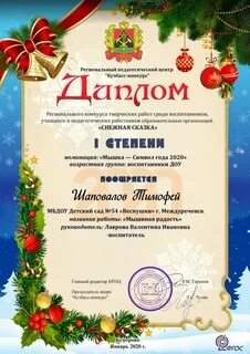 Татконкурс