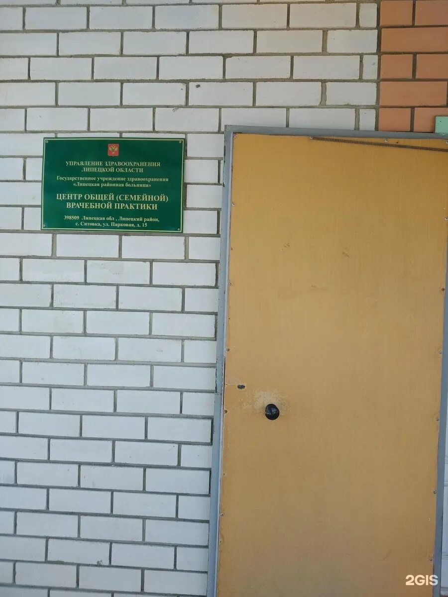 15 парковая больница. 15 парковая больница. Морозовская на 13 парковой. 15 парковая больница. 15 парковая больница.
