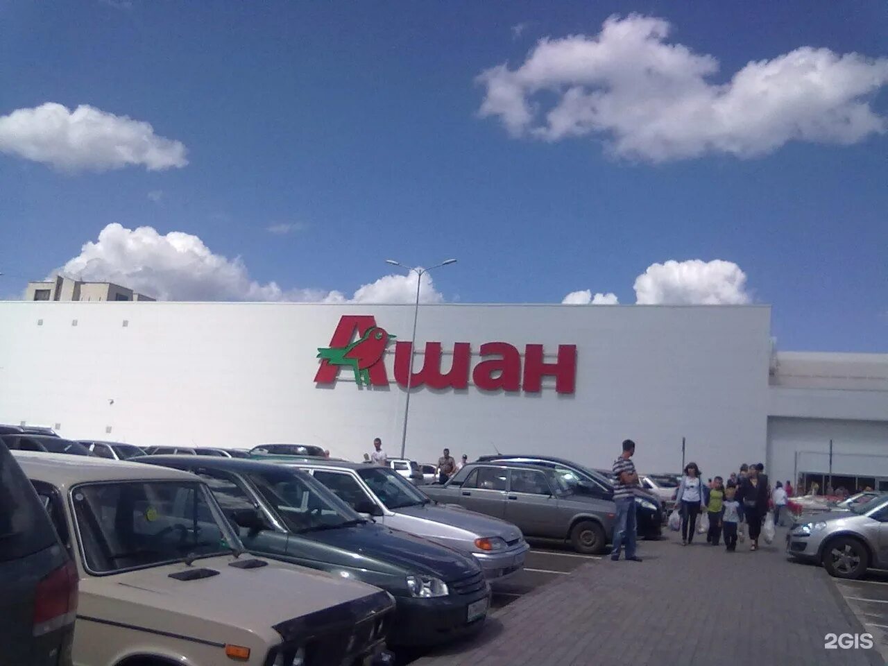 ашан иваново каталог. ашан ульяновск товары. ашан ульяновск товары. ашан каталог. ашан ульяновск каталог.