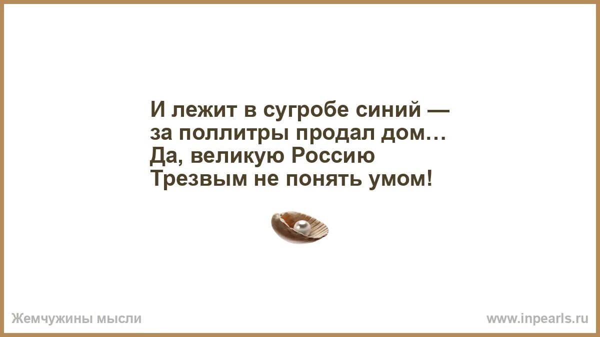 Как понять остыла