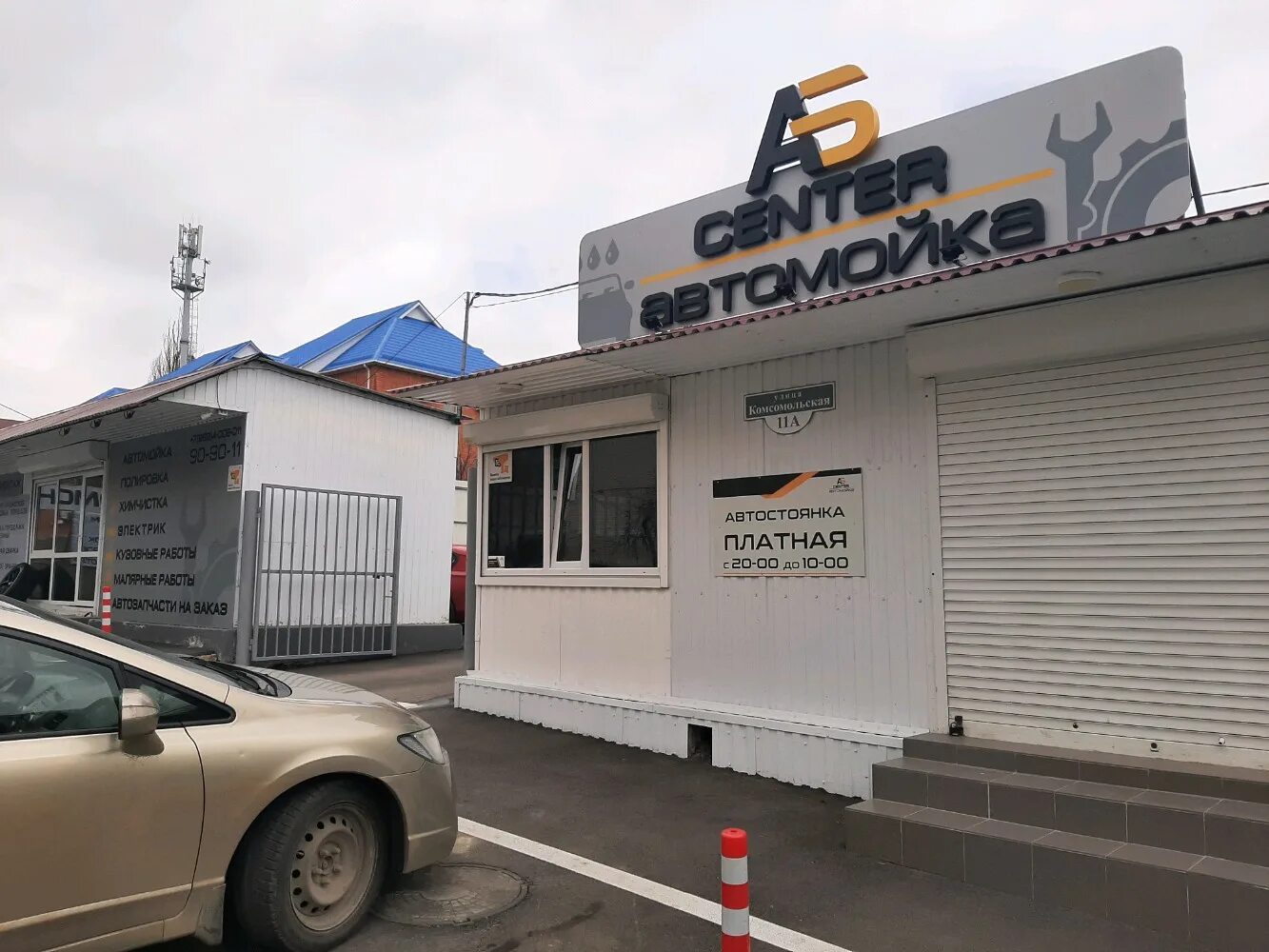 комсомольская 41б ставрополь. комсомольская 99 ставрополь. ставрополь ул комсомольская 65. комсомольская 12/10 ставрополь. ставрополь комсомольская 1.