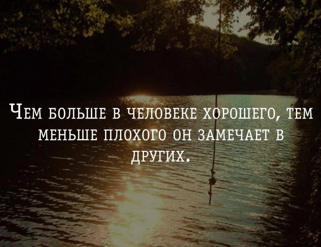 Незаметивший