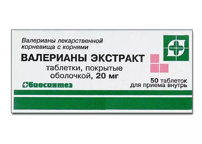 Валерьянка побочные. Валериана экстракт 20мг. Валерианы экстракт 20 мг. Валерианы экстракт таблетки 50шт. Валериана экстракт табл. П/О 20 мг № 50.