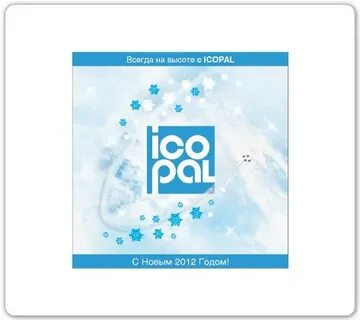Работаем с 2009 года