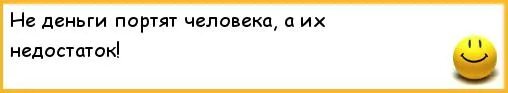 Мои деньки в порти. Шутки про компьютер. Анекдоты про компьютер. Компьютерный глюк юмор. Анекдоты свежие про компьютеры.