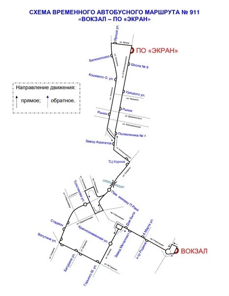 Остановки 11 автобуса саратов. Схема автобусных маршрутов. Схема автобуса. Маршрут 11 автобуса Саратов. Схема автобусных маршрутов Саратова.