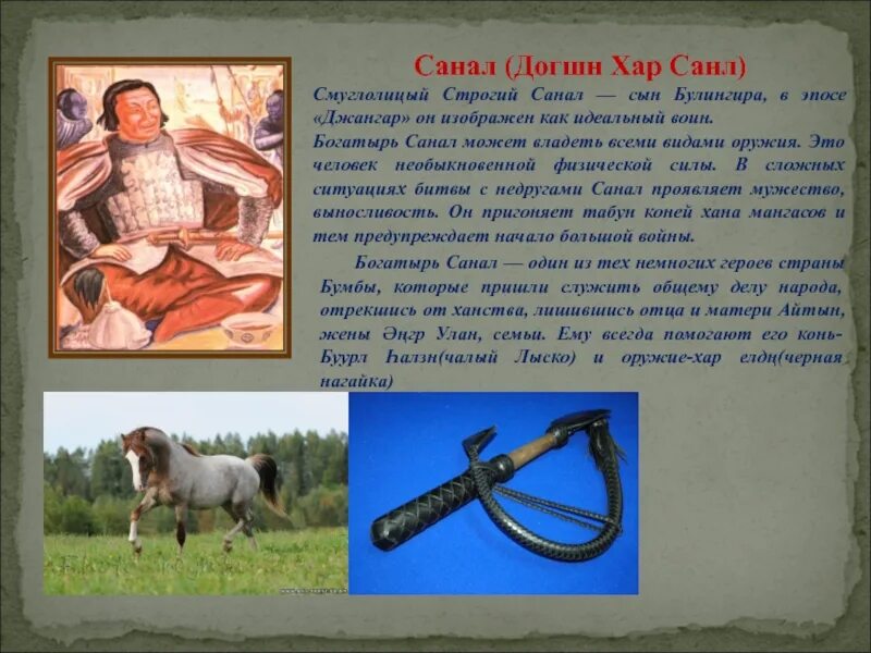 Джек оскар стэтхэм. Сын хар. Сын хар. Сын хар. Дэнис о'харе и хьюго редвудсом.