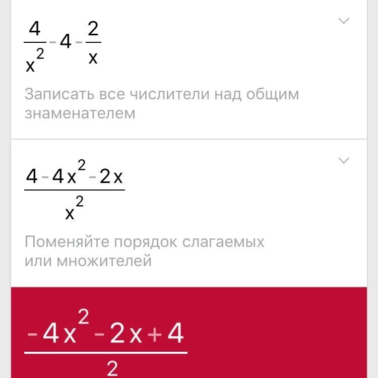 Упростите выражение 2х 3х 1 2х 5