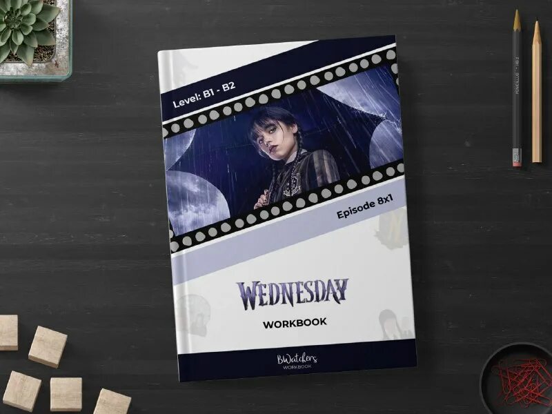 воркбук твой лучший год