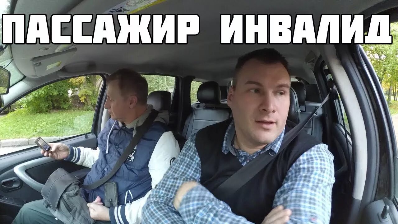 Работа водитель инвалид. Машины для людей с ограниченными возможностями. Авто для инвалидов. Работа водитель инвалид. Авто для инвалидов колясочников.