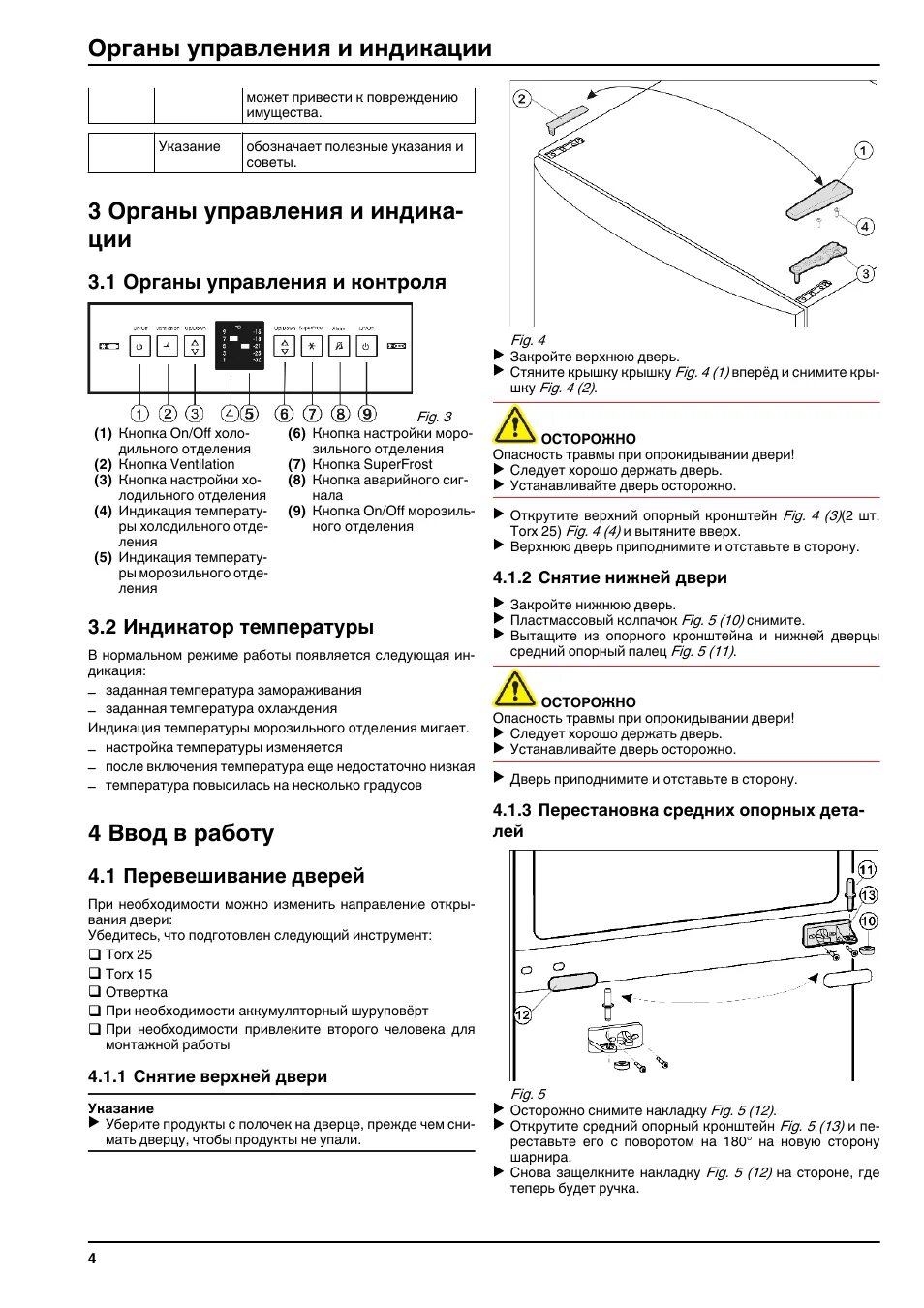 Код ошибки либхер. Холодильник либхер 4003. холодильник liebherr cn 4003. холодильник liebherr cnesf 4003. коды ошибок холодильника liebherr.
