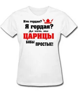 Я просто называю