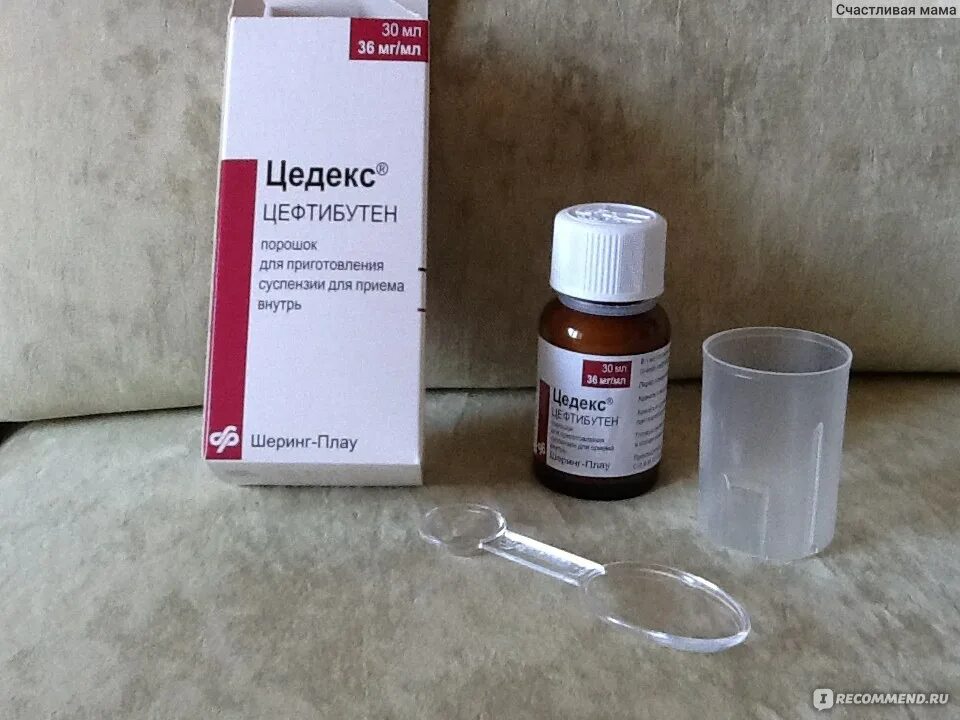Супракс при отите