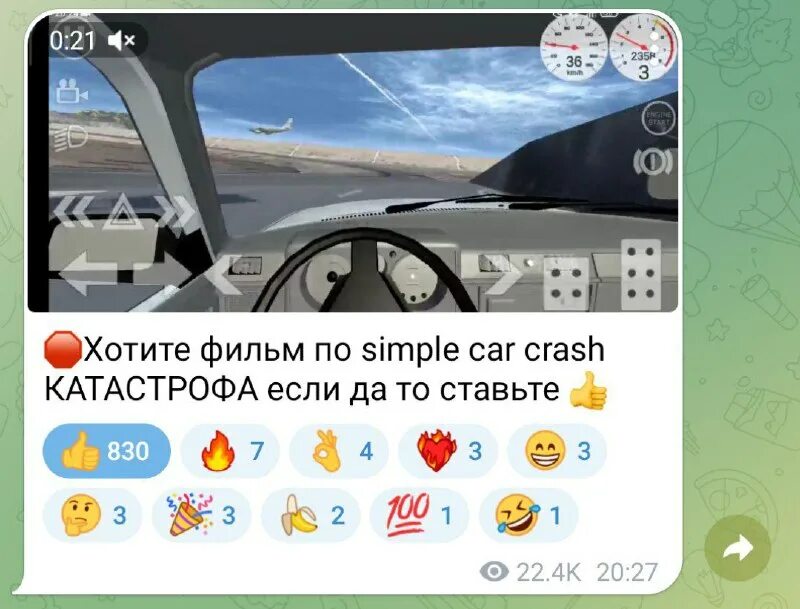 чикен ган герои. Rage mp крашит при запуске игры с ошибкой. телеграмм краш. запустили телеграм канал. стикеры кэнди для телеграм.