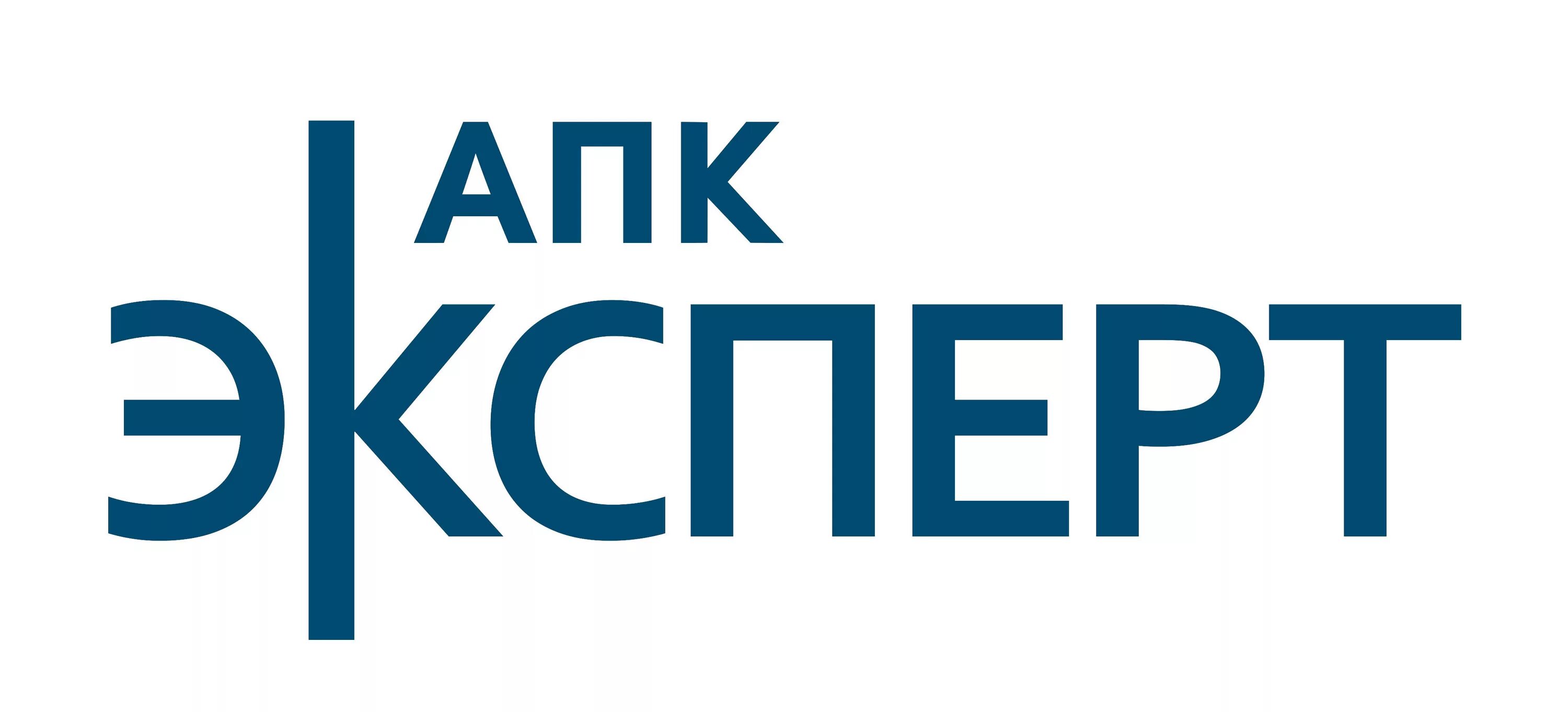 АПК эксперт. АПК Агропромкомплекс логотип. Эксперт лого. Журнал эксперт лого. Sd group