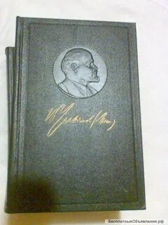 Ленин 5 собрание сочинений