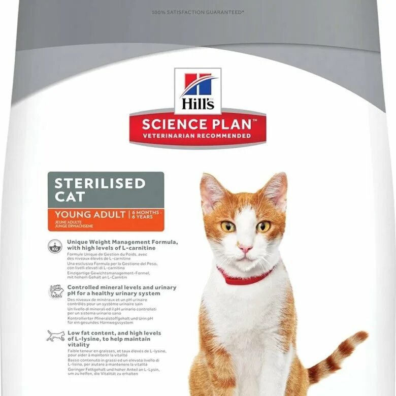 Hills Science Plan для кошек. LAVITAL корм для кошек. Hill's Science Plan Sterilised корм для стерилизованных кошек с тунцом. Хиллс для стерилизованных кошек утка 1.5.