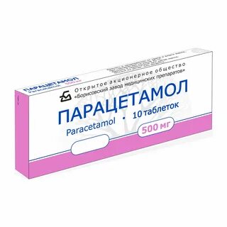 Препараты парацетамола названия