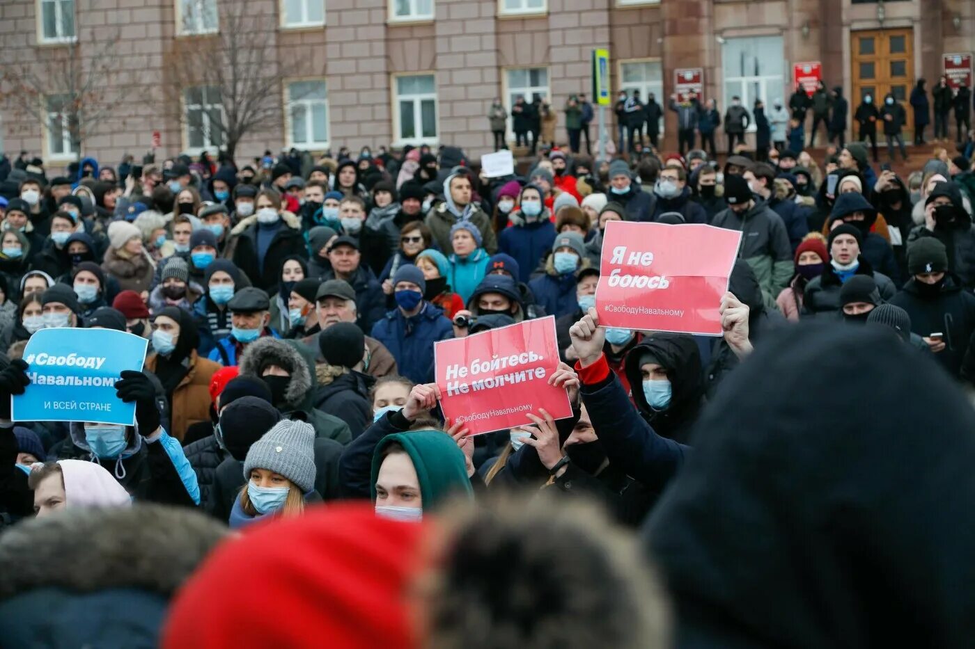 В каком году были митинги навального. Митинг в Белгороде 23 января 2021. Протесты в поддержку Алексея Навального. Митинг в поддержку Навального.