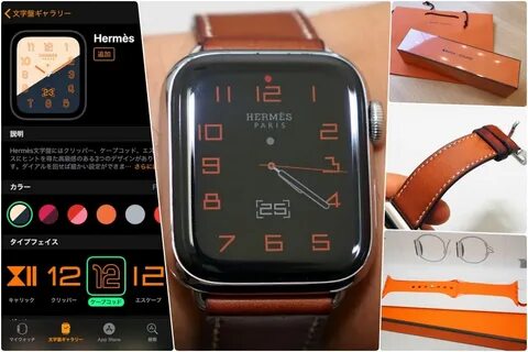 Циферблат hermes для apple watch