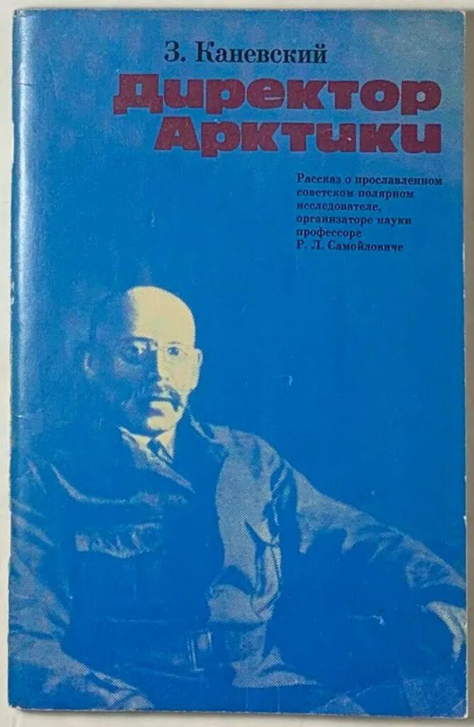 Следствие вели с леонидом каневским 2022. Каневский цикл. Каневский цикл. Каневский цикл. Каневский цикл.