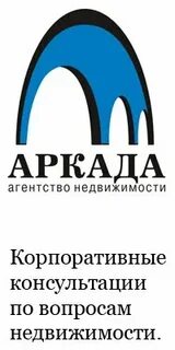 Ан вопрос