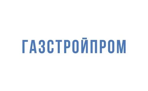 Газстройпром реализация имущества