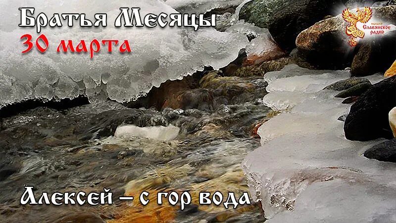 Гори воду песня