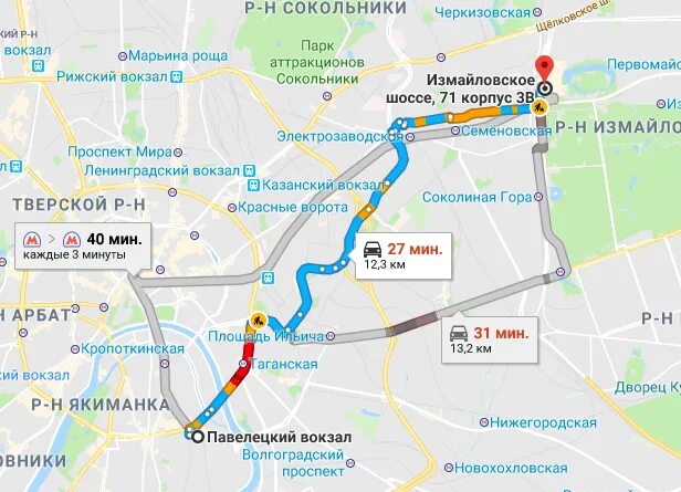 Автовокзал южные ворота москва на карте. Южные ворота ярославский вокзал. Маршрут с павелецкого вокзала до аэропорта домодедово. Станции от домодедово до аэропорта. Южные ворота, москва, мкад, 19-й километр, вл20с1.