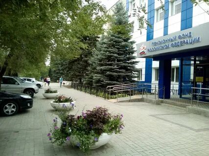 Пенсионный октябрьск