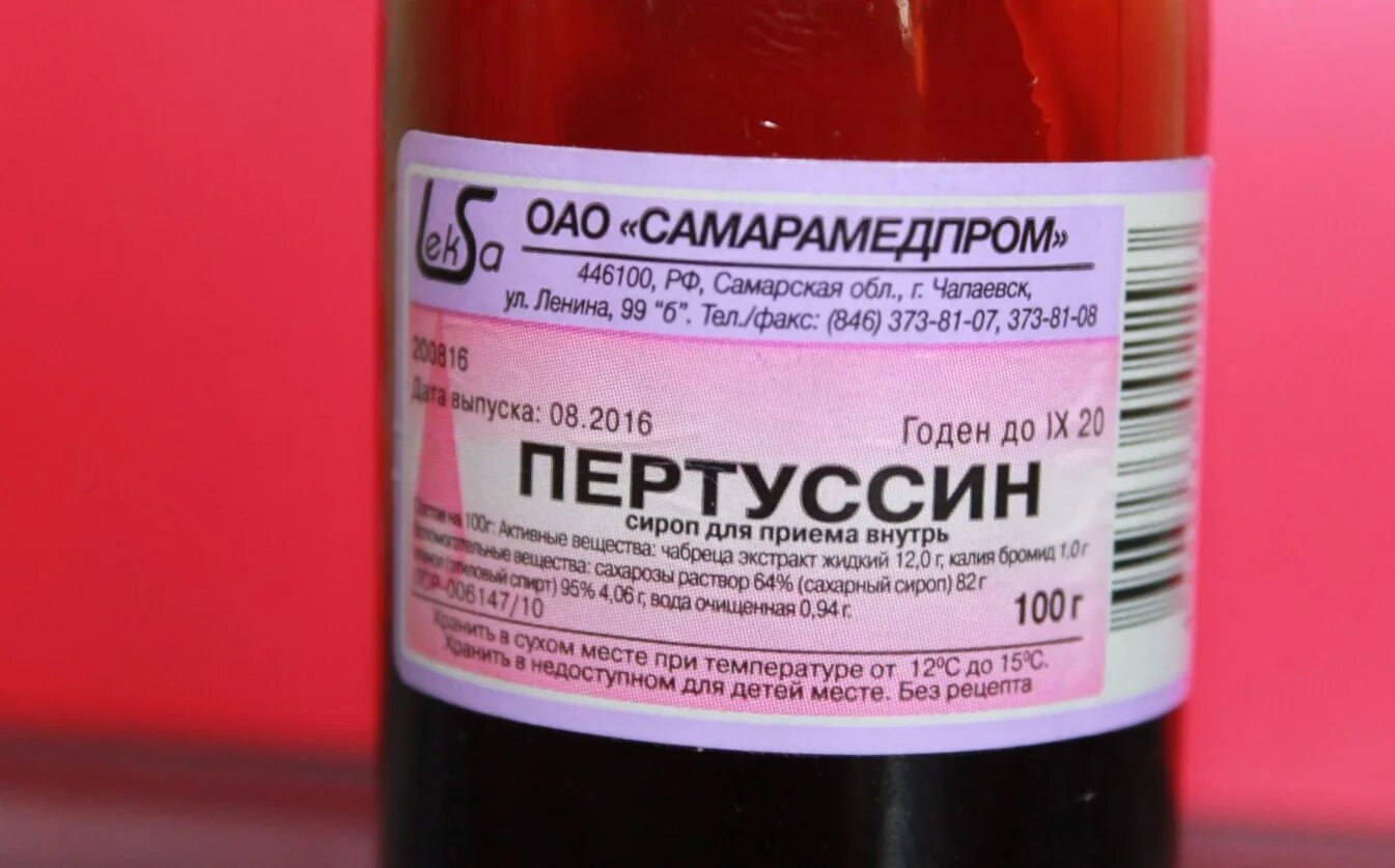 Пертуссин-эко сироп 100мл. Пертуссин сироп. Пертуссин сироп состав спирт. Пертуссин состав. Пертуссин сироп состав.