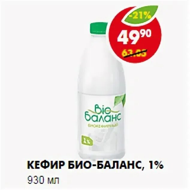Магазин 1 баланс. Бух баланс форма 1. Бух баланс форма номер 1. Бух баланс форма 1 организации. Форма 1 бухгалтерской отчетности бухгалтерский баланс.