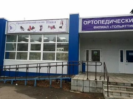 50 лет октября 26 тольятти