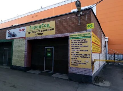 Магазин техник тольятти