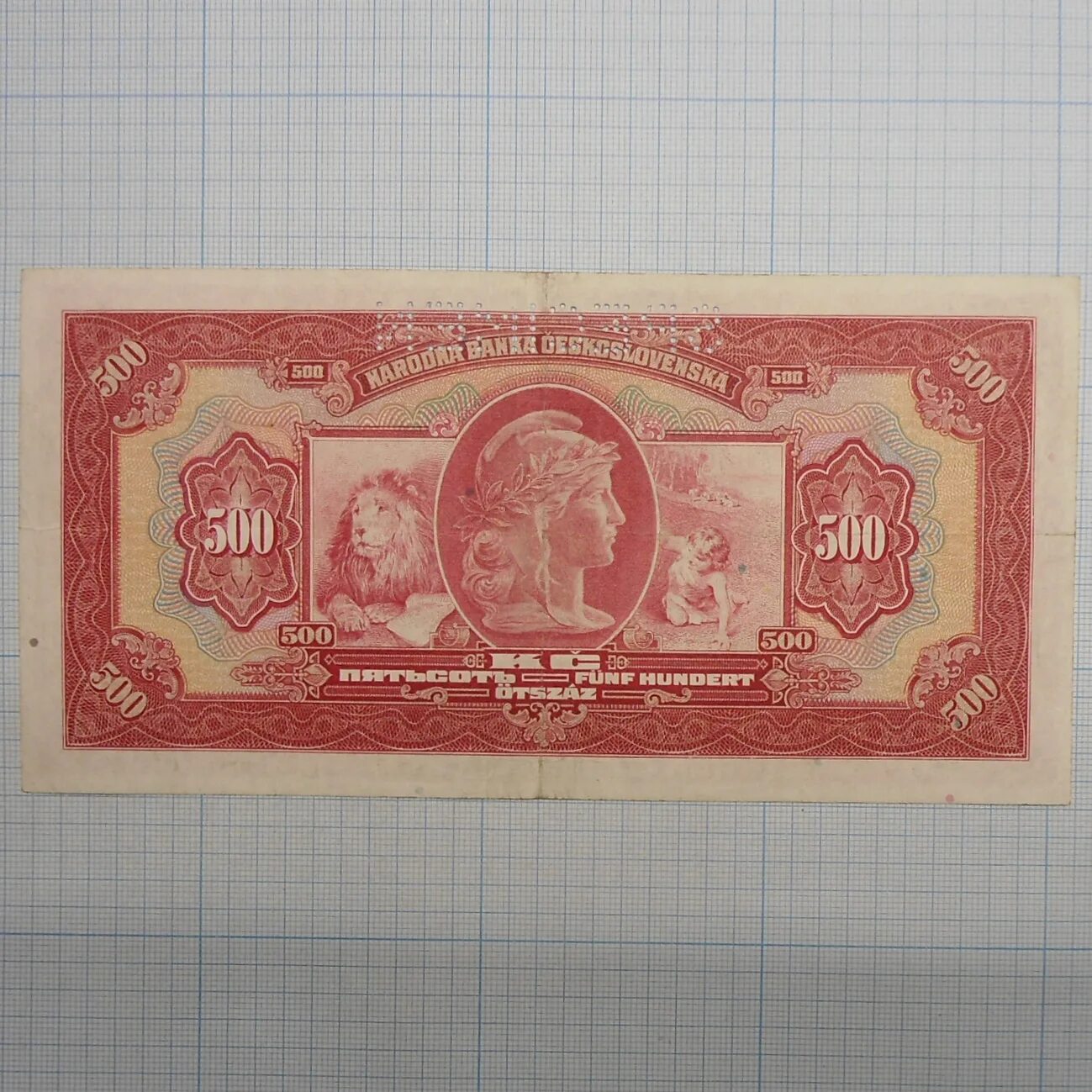 500 кронов в рублях. Чехословакия 500 крон 1929. Крона ЧССР. Чехословакия 1925. Оборотная сторона 500 крон.