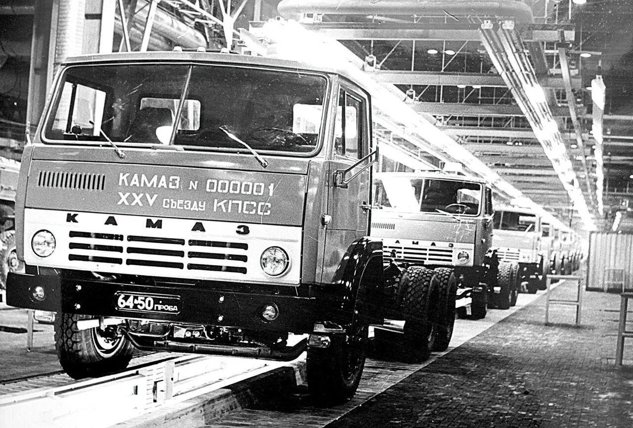 Первый серийный камаз. Камаз камский автомобильный завод 1976. Камаз 5320 1976. Завод камаз 1976. Первый камаз 5320.