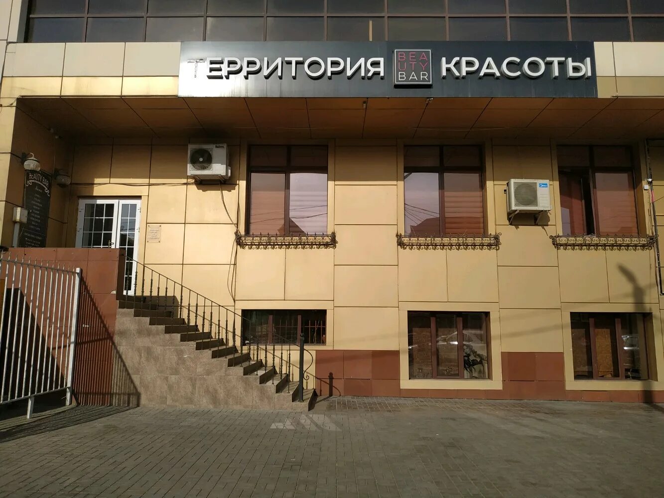 бьюти бар махачкала на ярагского 30. бьюти бар ярагского. бьюти бар салон красоты махачкала. Gubba beauty bar махачкала. бьюти бар махачкала.