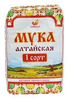 Мука предложения
