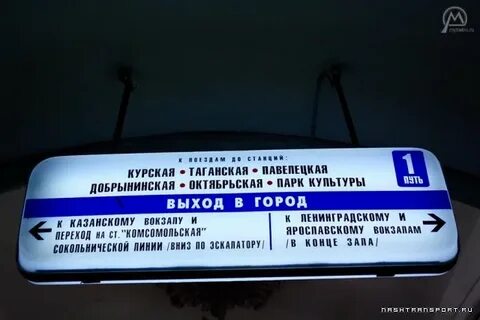 Метро курская выходы из метро
