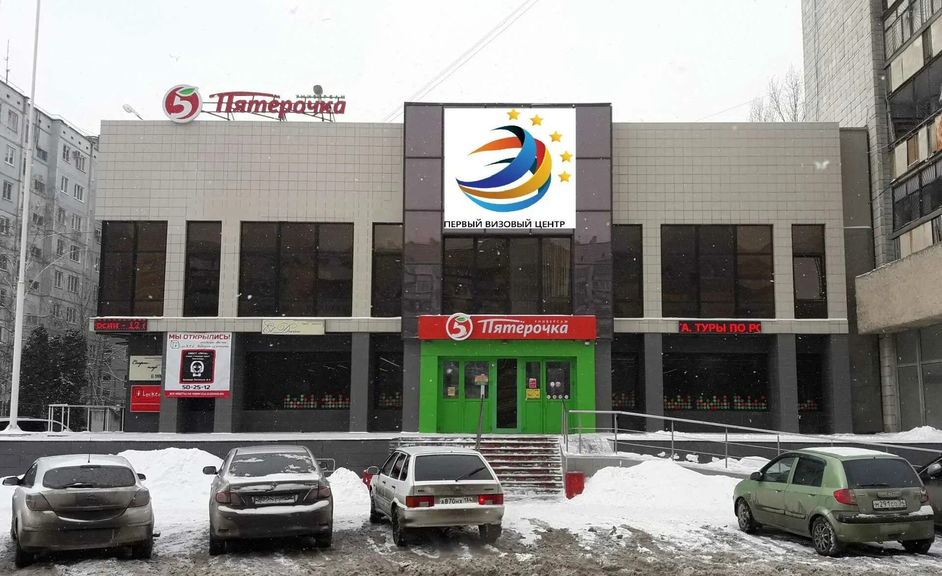 Promix, рекламно-производственная компания, бульвар Фридриха Энгельса, 34д, Волг