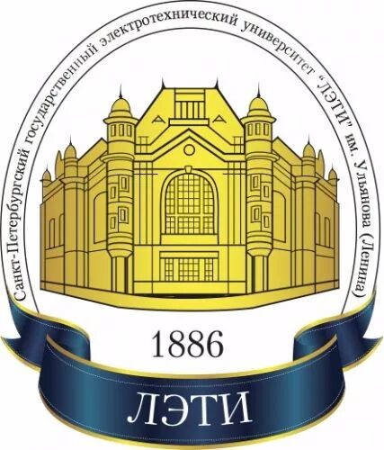 Лэти поступление 2025. Лэти университет логотип. спбгэту лэти эмблема. эмблемы вузов питера.