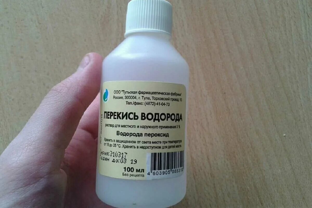 02. перекись водорода 3%. капли перекиси водорода. капли перекиси водорода. 3 раствор перекиси водорода.