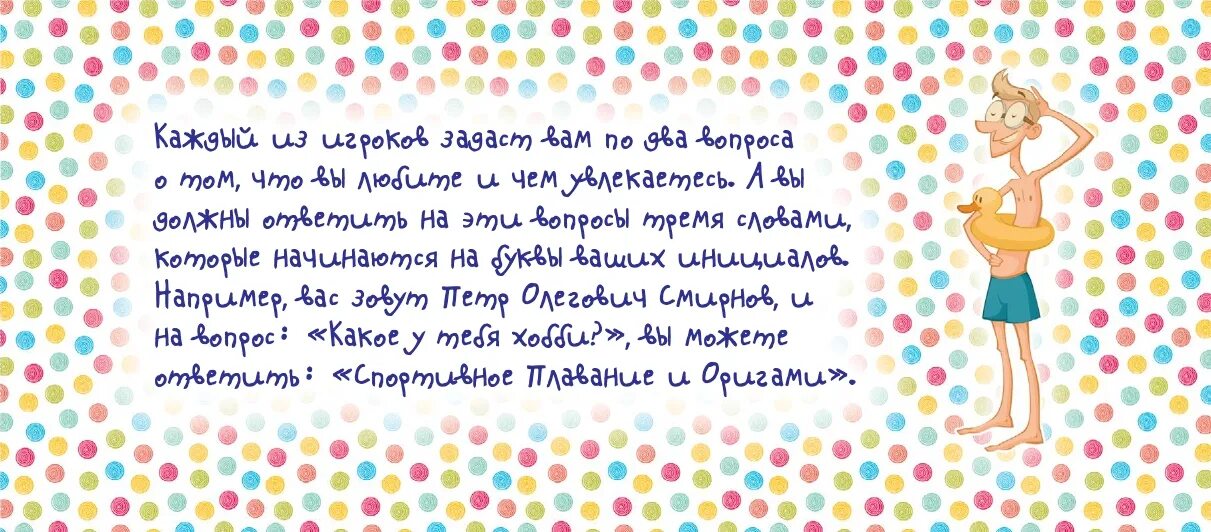 Сценарий 12 лет девочке. Конкурсы на день рождения ребенка 11. Конкурсы на день рождения 11 лет дома. Конкурсы на день рождения для детей 11 лет дома смешные и весёлые. Конкурсы на день рождения для детей 11-12 лет.