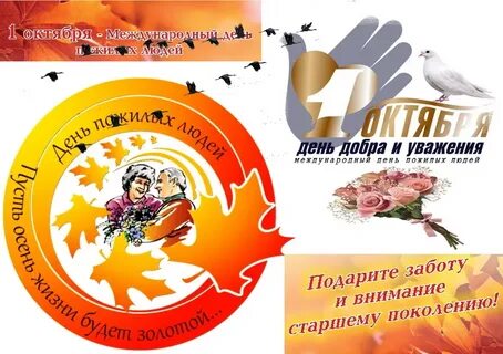 Пусть осень жизни будет золотой картинки