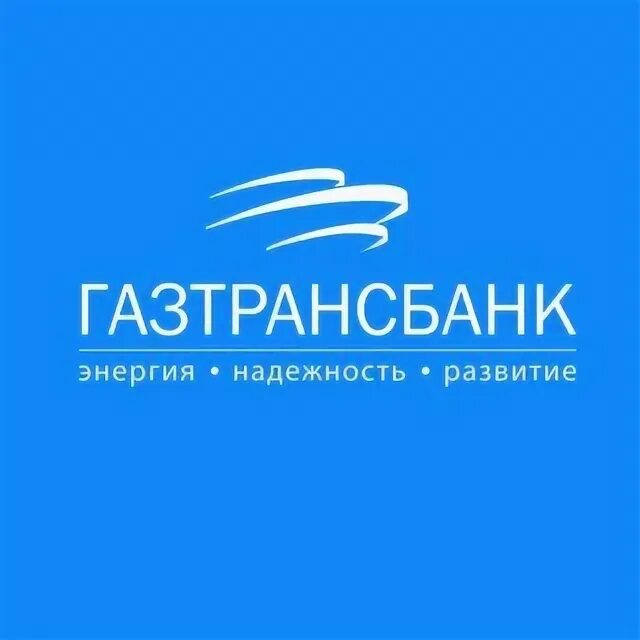 Газтрансбанк ростов на дону