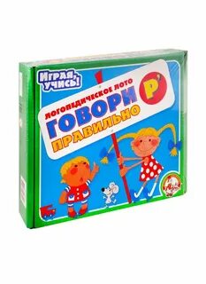Логопеды говори