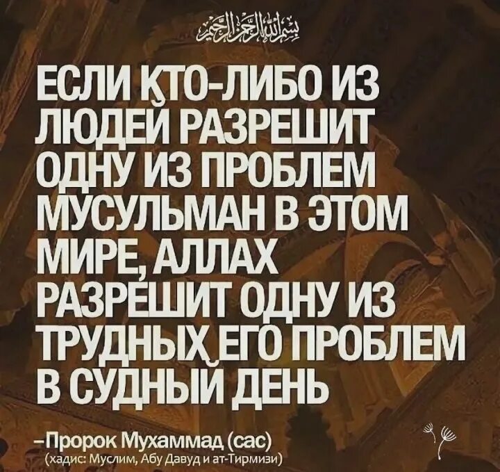 Выражение со дня на день. Выражение со дня на день