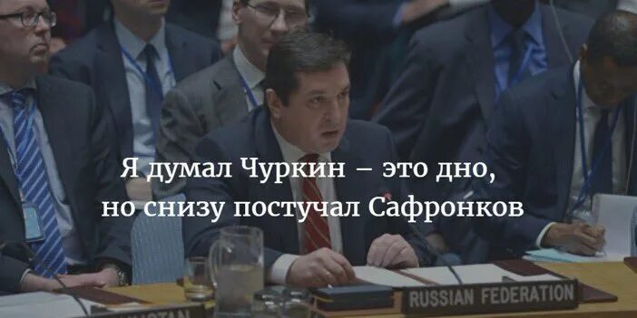 Думал что на дне но снизу постучали. Мы думали что это дно но снизу постучали. Я думал я на дне но снизу постучали. Достигнув дна снизу постучали.